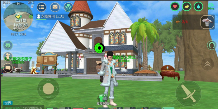 创造与魔法中的牛蛙有什么用2