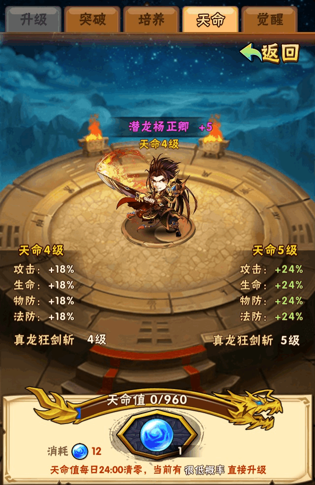 少年三国志怎么玩2