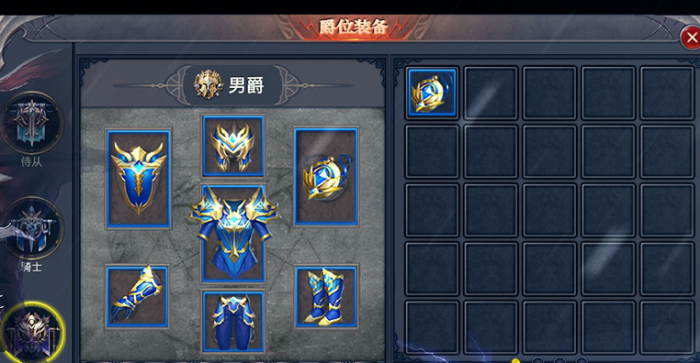 全民奇迹强化怎么提升3