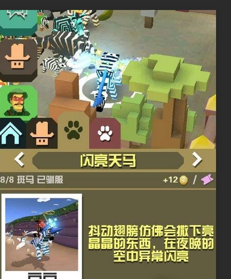 疯狂动物园海龟怎么解锁3