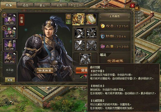 攻城掠地怎么弄金币1