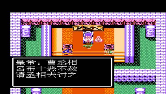 吞食天地拿到兵符后怎么做2