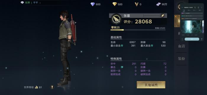 新盗墓笔记手游吊灯任务1