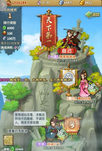 大掌门最佳7人阵容怎么搭配1