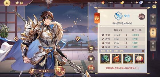 少年三国志2华佗给什么宝物1