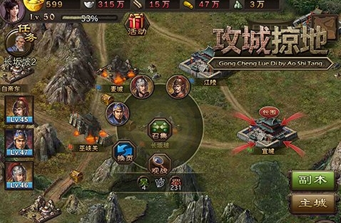 攻城掠地火龙枪有什么用1