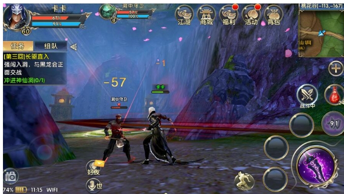 卧虎藏龙贰巨剑怎么加点1