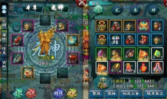 忘仙飞升斗罗技能怎么样3