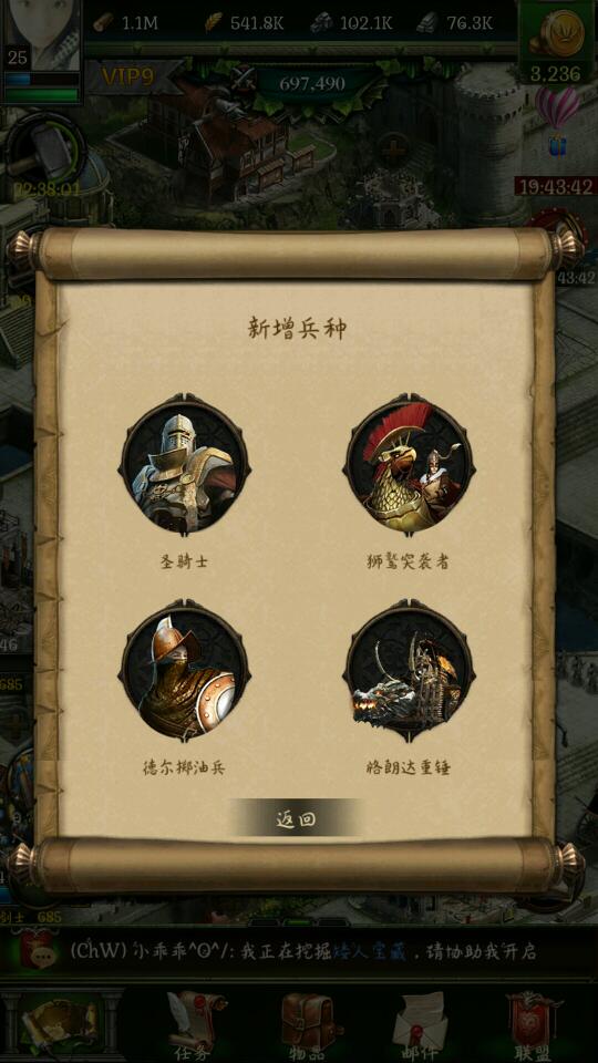 列王的纷争怎么转区3