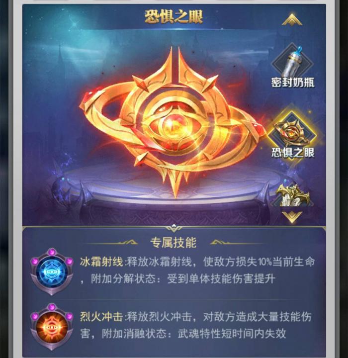 斗罗大陆魂导器属性怎么加1