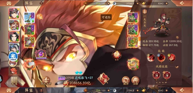 少年三国志2魏国怎么抽金将3