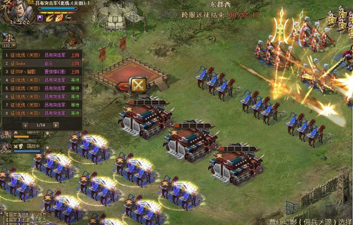 攻城掠地水镜注解怎么获取最省钱2