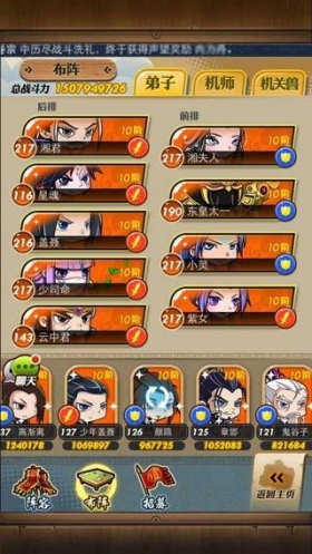 秦时明月礼包在哪里4