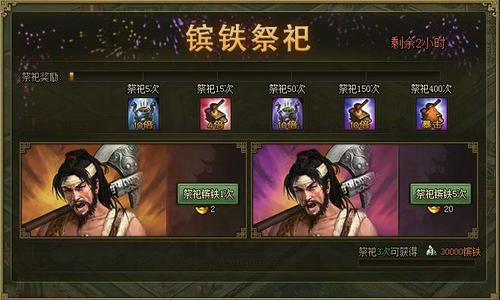 攻城掠地中点券怎么获取1