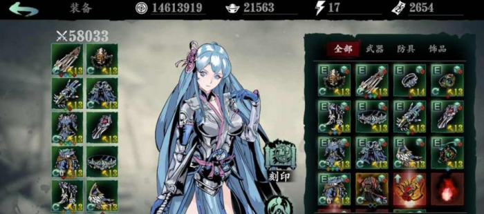 影之刃女王套是什么2