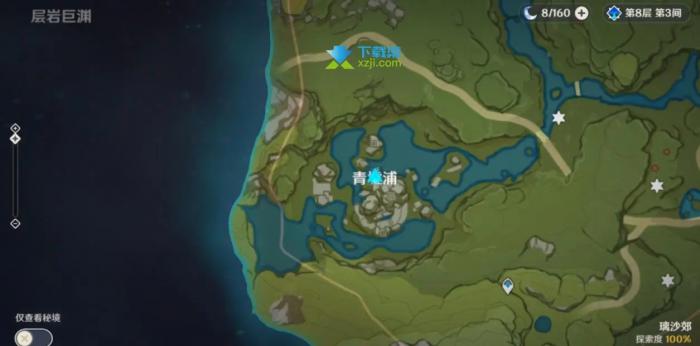 原神青墟蒲宝箱在哪1