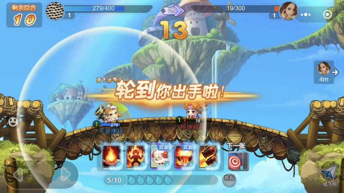 弹弹堂大冒险神秘商人在哪1