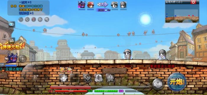 弹弹堂大冒险神秘商人在哪3