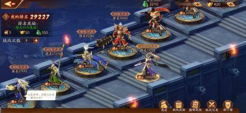 放开那三国3吕布怎么抽2