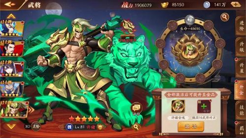 放开那三国3吕布怎么抽3