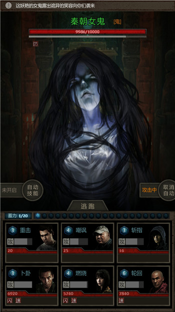 长生劫连线机关怎么走4