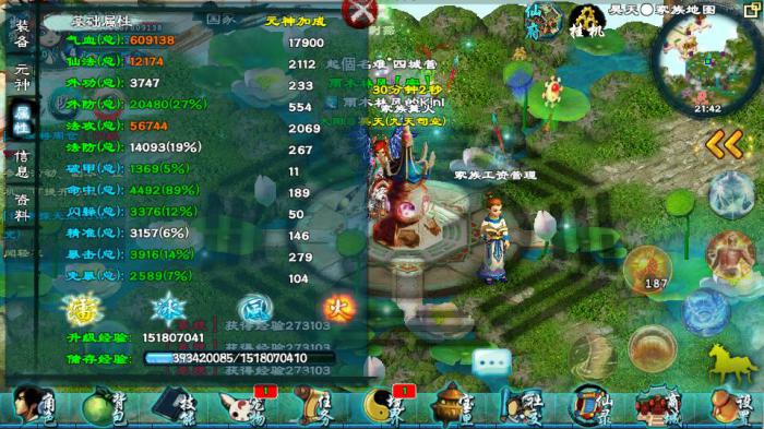 忘仙无极冰原怎么去掉2