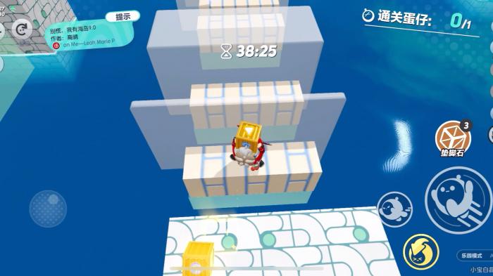 蛋仔派对浦西可乐图怎么过2