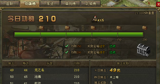 攻城掠地威慑怎么用3