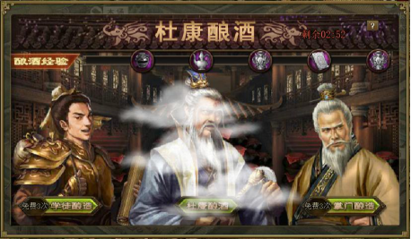 攻城掠地中怎么使用杜康酒1