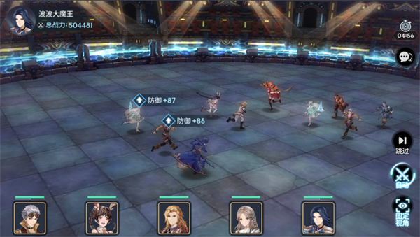 斗罗大陆之斗神再临共鸣在哪儿找3