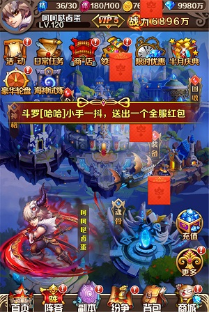 斗罗大陆神界抢归属技巧有哪些3