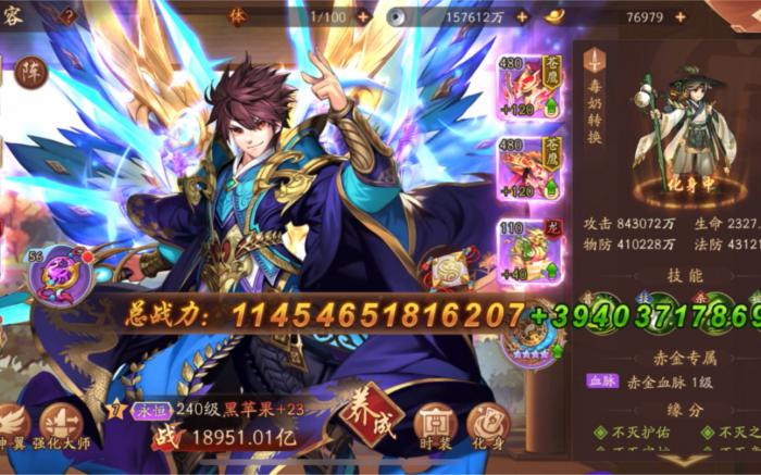 少年三国志2最强赤金武将阵容是什么3