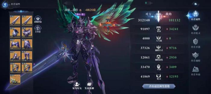 全民奇迹2零氪怎么玩1