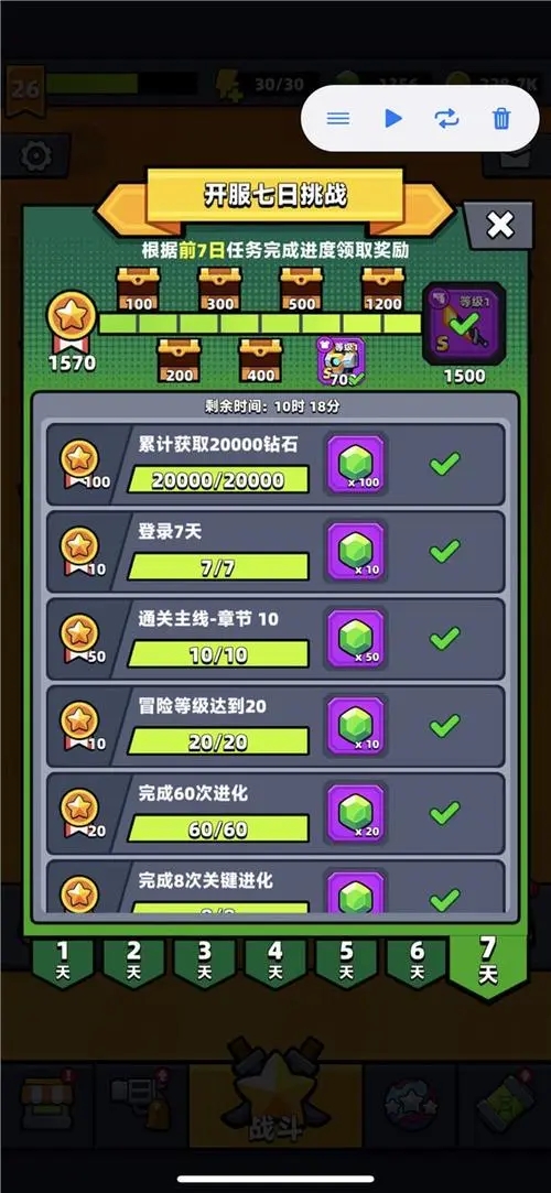 弹壳特攻队怎么切换特工2