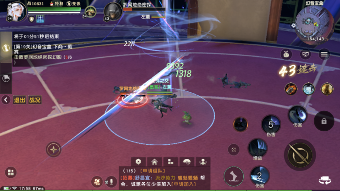 秦时明月手游职业儒家怎么样1