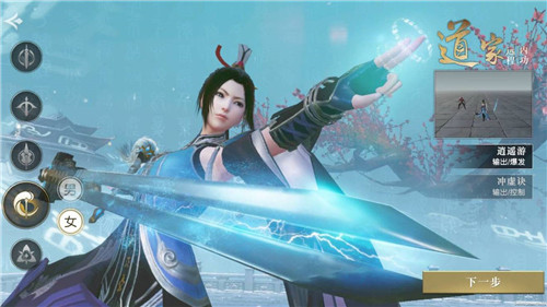 秦时明月手游职业儒家怎么样2