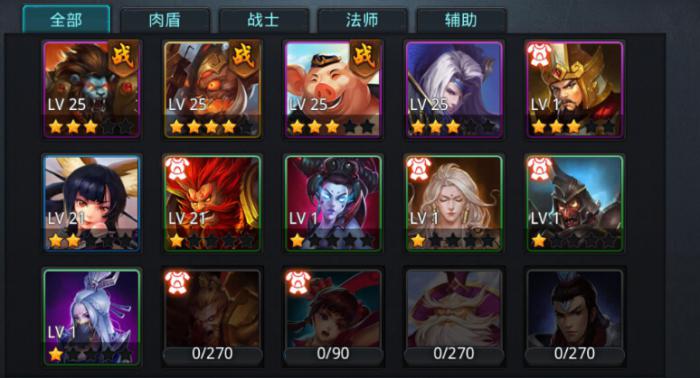 乱斗西游2赏金卷怎么抽2