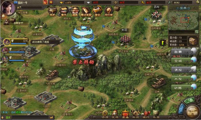 攻城掠地孙权有什么用1