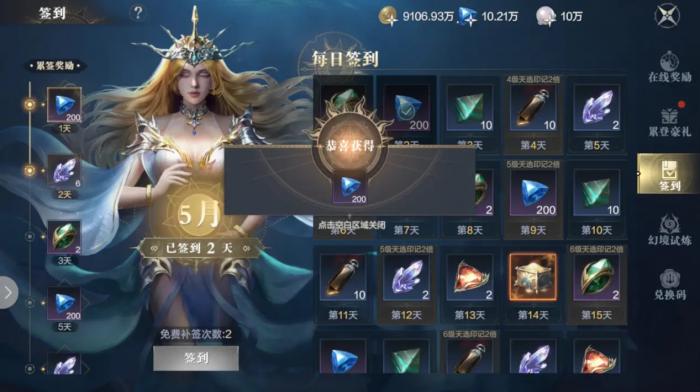 黑暗之潮契约口碑怎样2