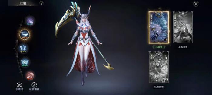 黑暗之潮契约祭司与游侠3