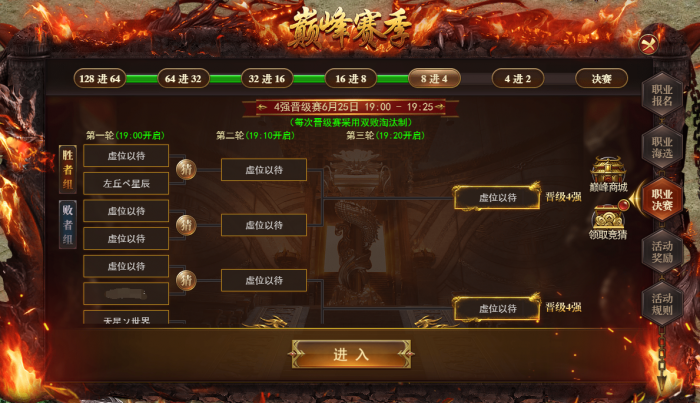 百战沙城如何提高战力2