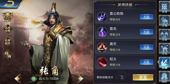 烽火十八州武将马超怎么样3