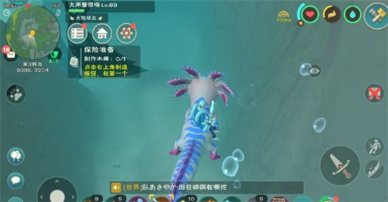 创造与魔法幼鲨饲料怎么做1