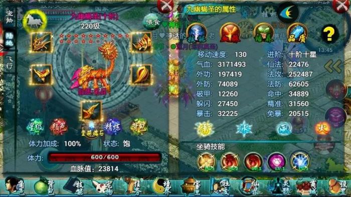 忘仙飞升后怎么打酒贴1