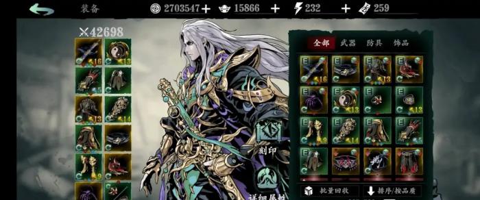 影之刃3弦者技能天涯沦落2