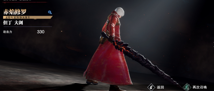 鬼泣巅峰之战冰炮怎么抽出来2