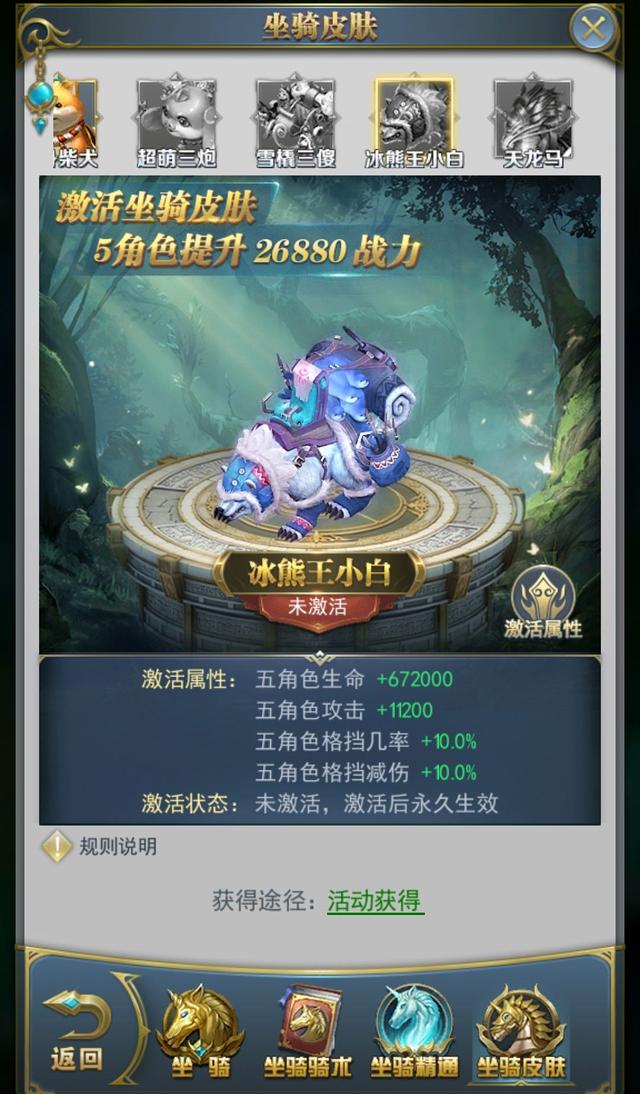 斗罗大陆双凤流怎么搭配3