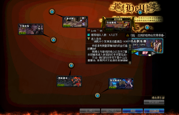 地下城与勇士智慧的引导在哪儿2