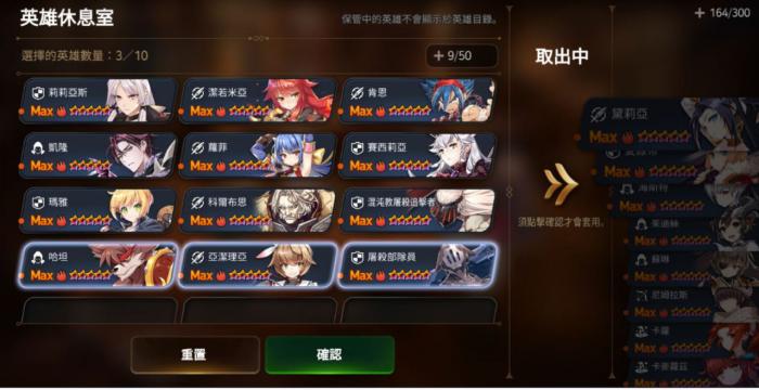 第七史诗开局刷哪个英雄4