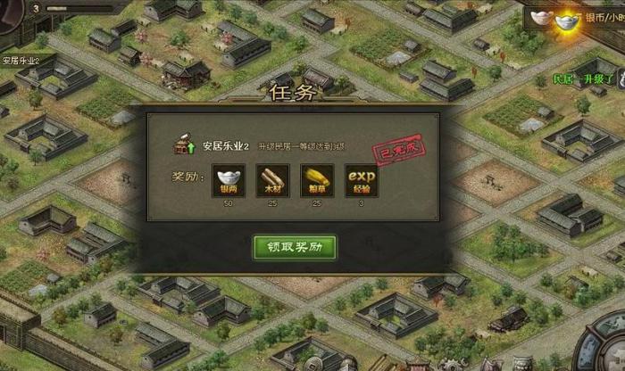 攻城掠地里的于禁副本怎么过2